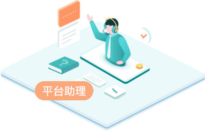 濟濟屈光眼科 信息化數字化一站式解決方案與信息咨詢服務